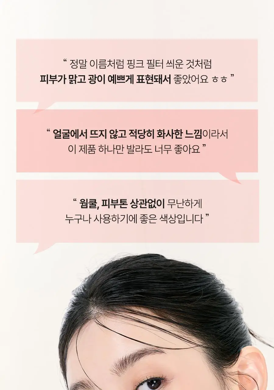 [간편톤업] 달바 톤업 선 쿠션 15g 상세페이지 15